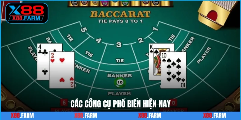 Các công cụ phổ biến hiện nay